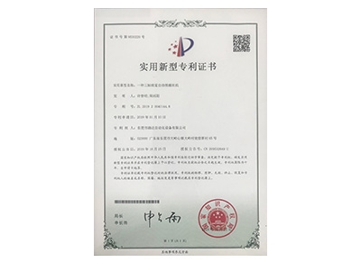 Certificate of honor